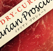 うに
