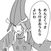 きりんご