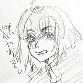 椿