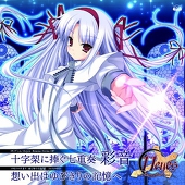 最后的魔君