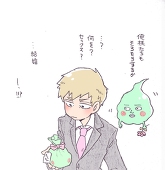 飴宿り
