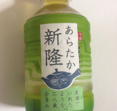 玉巾着