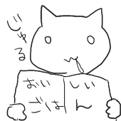 飛鳥