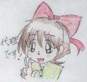 ミズキ