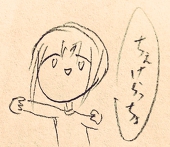 よしたけこ