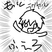 なぁ