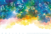 深海8400m