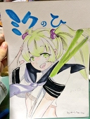 みん