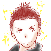 新遠野鎧