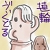 うきょ