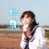 道草レオン