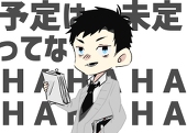 七味