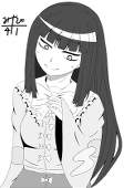 みやびにうむ
