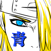 蒼紫