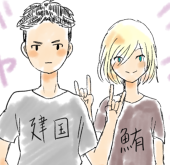 守山ぽっか