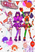 さとりんさといも～♪
