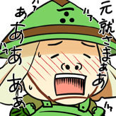 村上ナナ