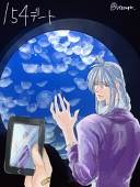 スケコ
