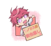 ノリス