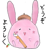 うさまる