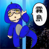 霧島明