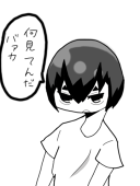 砂糖羊