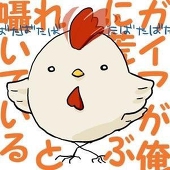 よかぜ