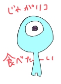 おおちゅか氏