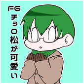 シギ