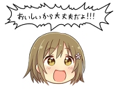 ダンボーグ