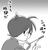 いにこ