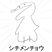 柿空人