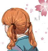 ハナザキ