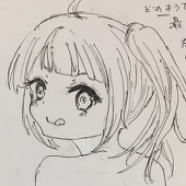 Tokato