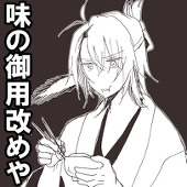 sato＠ついった
