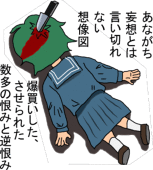 シン・ひきこもり新聞