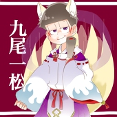 sanaぱいん
