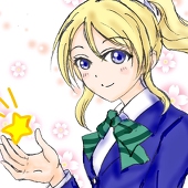 ばたお