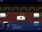 ホシネコ