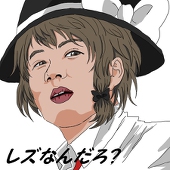 ありす