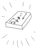 鳴音