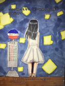 りほん