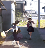 鍋隠