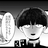 ニノマイ(コメダ)
