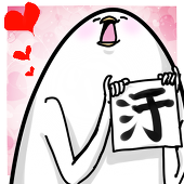 慶