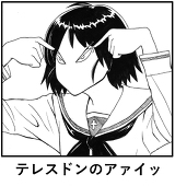 たんさん水素