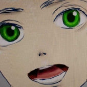 エン