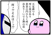 猫蜜柑