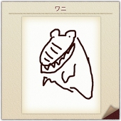 ぱぷりか