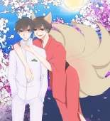 ハナ